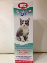 ニュートリビット　UM　（猫用栄養補助食品）　