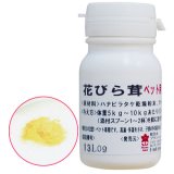 花びら茸（粉末　15ｇ、カプセル　60カプセル）　ペットの免疫力強化  #犬 #猫 #鳥 #ウサギ #エキゾチックアニマル