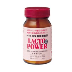 画像2: LACTOPOWER　ラクトパワー　ペットの健全な成長と健康維持（粉末、錠剤） #犬 #猫　