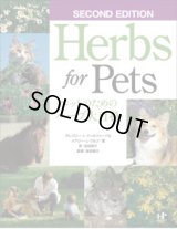Herbs for Pets -SECOND EDITION- ペットのためのハーブ大百科