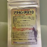 プラセンタQ10　ペット用栄養補助食品【60粒】  #犬 #猫 #鳥 #ウサギ #エキゾチックアニマル