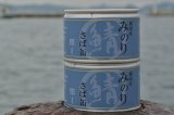 みのり　鯖缶 (内容量：150g x 3缶)