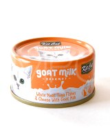Kit Cat　キットキャット　ゴートミルク　ツナ＆チーズ　70gx3缶