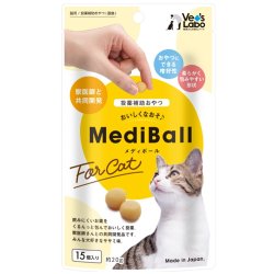 画像1: MediBall 投薬補助おやつ　猫用 ささみ味【1袋15個入り(約20ｇ)】