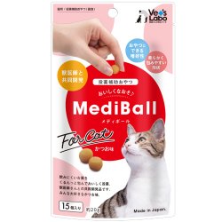 画像1: MediBall 投薬補助おやつ　猫用 かつお味【1袋15個入り(約20ｇ)】