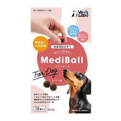 画像1: MediBall 投薬補助おやつ　犬用 レバー味【1袋15個入り(約20ｇ)】