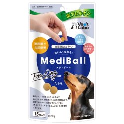 画像1: MediBall 投薬補助おやつ　犬用 たら味（低アレルゲン）【1袋15個入り(約20ｇ)】