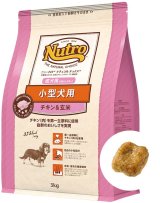 Nutro ナチュラルチョイス　小型犬用［成犬用］　 チキン＆玄米【内容量：各種】