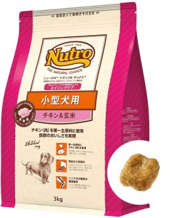 画像1: Nutro ナチュラルチョイス　小型犬用 エイジングケア［シニア犬用］　チキン＆玄米【内容量：各種】