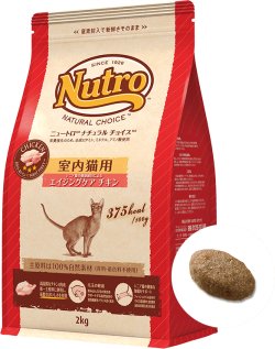 画像1: Nutro 室内猫用 エイジングケア チキン［シニア猫用］【内容量：各種】