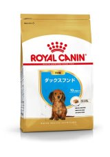 ロイヤルカナン　ダックスフンド　子犬用 (800g/1.5kg)