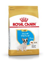 ロイヤルカナン　フレンチブルドッグ 子犬用 (1kg/3kg)