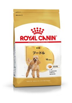 画像1: ロイヤルカナン　プードル　成犬用 (800g/1.5kg/3kg/7.5kg)