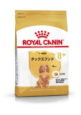 ロイヤルカナン　ダックスフンド　中・高齢犬用 (800g/1.5kg/3kg)
