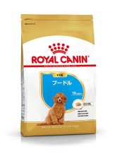 ロイヤルカナン　プードル　子犬用 (800g/1.5kg)