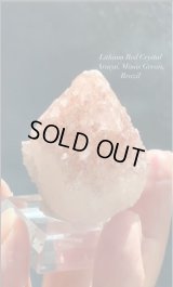 リチウムピンククリスタル　ブラジル産（Lithium pink Crystal Ara?ai, Minas Gerais, Brazil）
