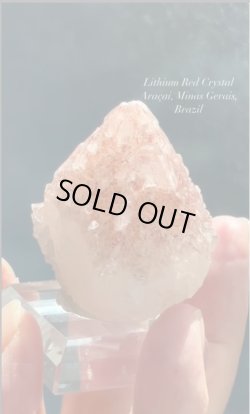 画像1: リチウムピンククリスタル　ブラジル産（Lithium pink Crystal Ara?ai, Minas Gerais, Brazil）