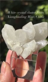 白水晶クラスター　湖南省 シャンファーリン鉱山 中国産