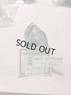 画像2: Water_in_quartz様専用 (2025/08/09 ＋ 2025/08/16 ライブ配信)