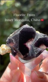 フローライト　内モンゴル自治区 中国産