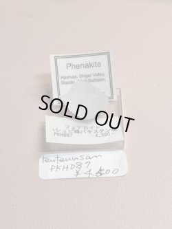 画像1: tentennsan様専用 (2025/10/25 ライブ配信)