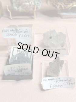 画像1: kuromanta_pyramid様専用 (2025/10/25 ライブ配信)