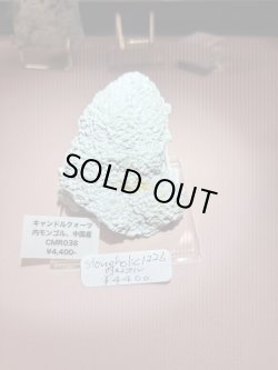 画像1: stoneholic1226様専用  (2025/11/08 ライブ配信)