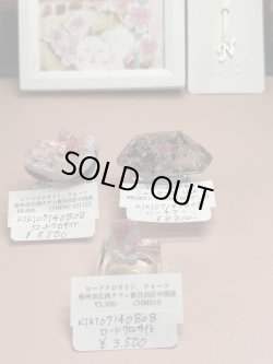 画像1: kiki07140808様専用  (2025/12/06 ライブ配信)