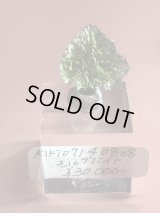 kiki07140808様専用  (2025/12/27 ライブ配信)