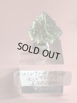 画像1: kiki07140808様専用  (2025/12/27 ライブ配信)