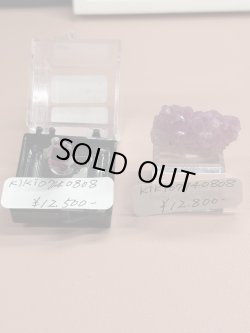 画像1: kiki07140808様専用  (2026/01/10 ライブ配信)