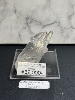 画像1: water_in_quartz様専用  (2026/04/11 ライブ配信)