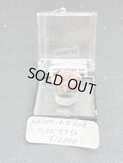 画像1: kiki07140808様専用  (2026/04/18 ライブ配信)