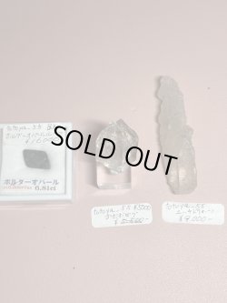画像1: totoya_55様専用 （2026/08/15 ライブ配信）<