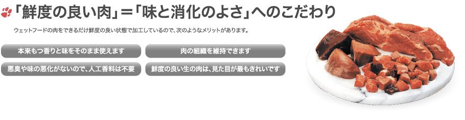 原材料の厳しい安全基準