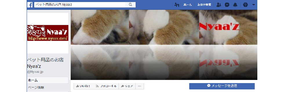 Facebookページ