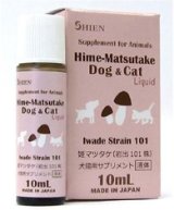 画像: 姫マツタケ(Hime-Matsutake) #犬 #猫 #小動物