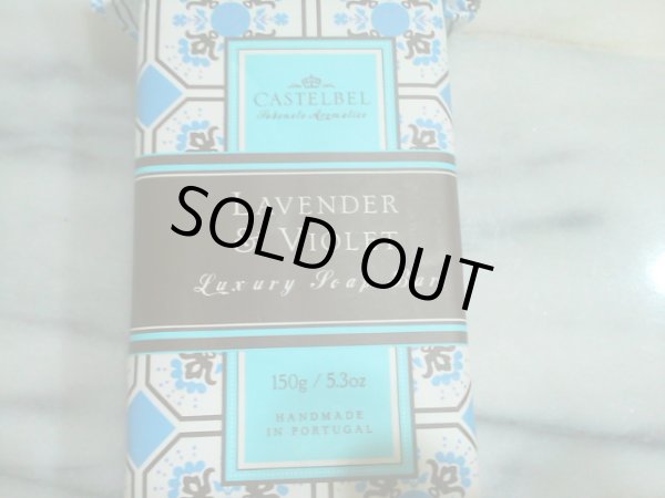 画像2: ヨーロッパ直輸入ナチュラルソープ　キャッスルベルナチュラルソープ（Ｍａｄｅ　ｉｎ　Ｐｏｒｔｕｇａｌ） (2)