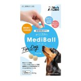 画像: MediBall 投薬補助おやつ　犬用 ミルク味【1袋15個入り(約20ｇ)】