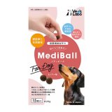 画像: MediBall 投薬補助おやつ　犬用 レバー味【1袋15個入り(約20ｇ)】