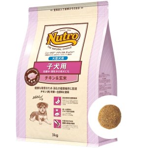 画像: Nutro ナチュラルチョイス　大型犬用［[子犬用］ チキン＆玄米【内容量：各種】
