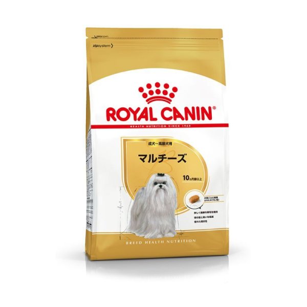 画像1: ロイヤルカナン　マルチーズ　成犬・高齢犬用 (1.5kg) (1)
