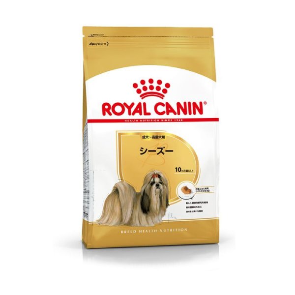 画像1: ロイヤルカナン　シーズー　成犬・高齢犬用 (1.5kg/7,5kg) (1)