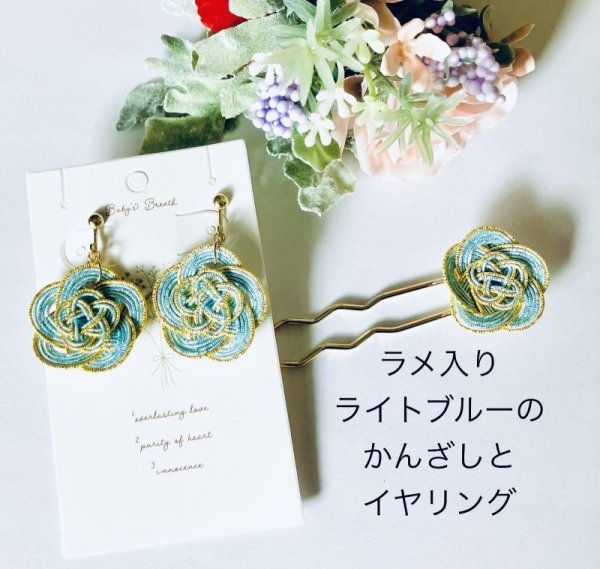 画像2: カメリアイヤリング（ラメライトブルー&イエローゴールド） (2)