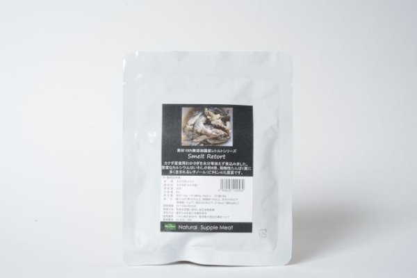 画像2: ナチュラルサプリミート レトルト(魚) わかさぎレトルト【80g x5パック】 (2)