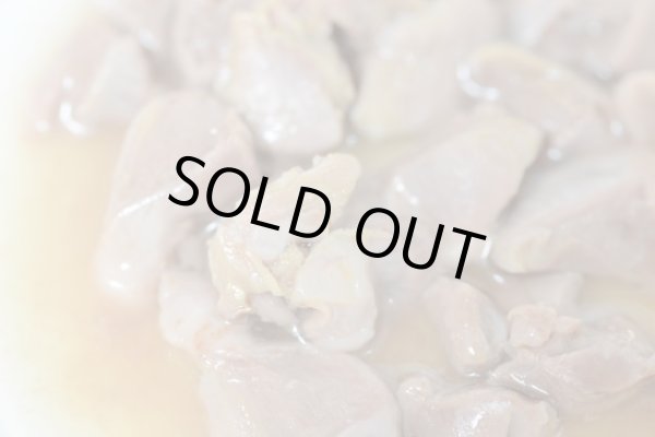 画像3: ナチュラルサプリミート レトルト(肉)　鶏砂肝角切りレトルト【50g x5パック】 (3)