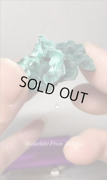 画像3: マラカイト　ザンビア産（Malachite From Zambia） (3)