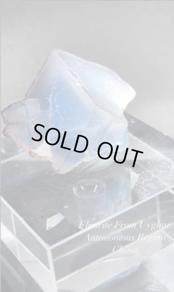 画像2: フローライト　ウイグル自治区 中国産（Fluorite From Uyghur Autonomous Region China） (2)