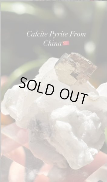 画像2: カルサイト パイライト　福建省 中国産 (2)