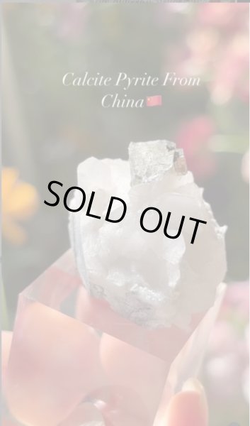 画像5: カルサイト パイライト　福建省 中国産 (5)